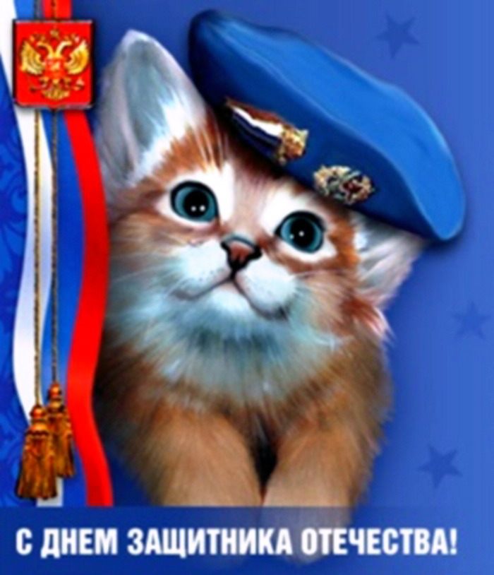http://wild-cats.clan.su/Ustrashitel/_23_.jpg